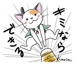 三毛猫　キャラクター