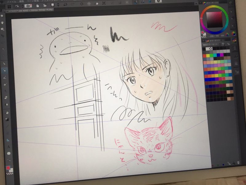 クリスタex Ipad版 ついに手描き派も完全デジタル化 アニメーター かんざき かりん